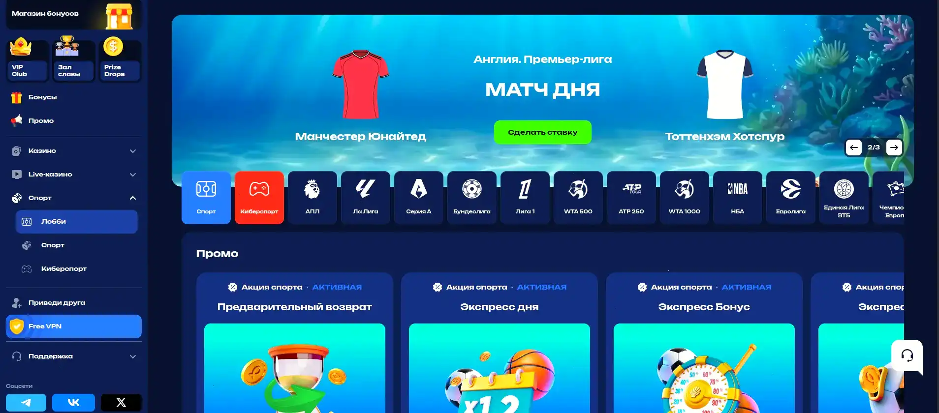 Drift casino зеркало вход и игры